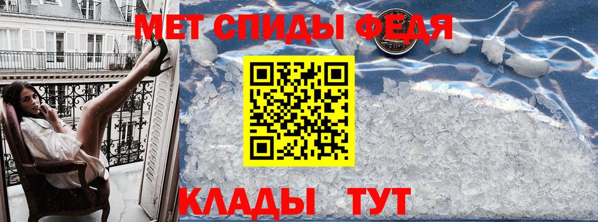 Трёхгорный  Амфетамин VHQ  Амфетамин  Вход с VPN 