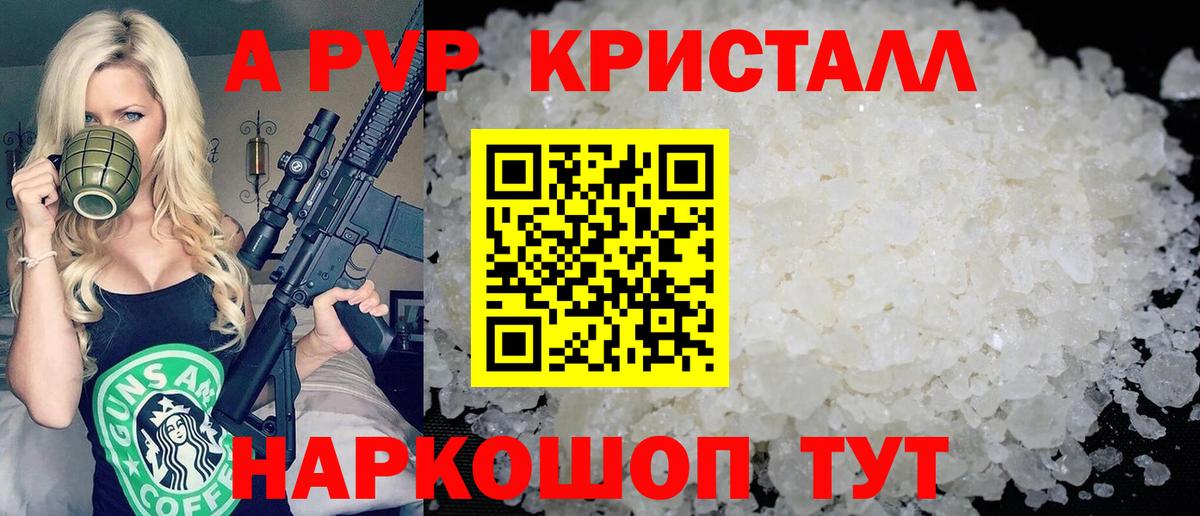 Марихуана Трёхгорный