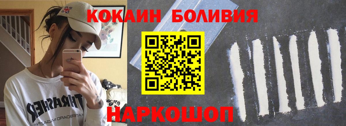 Кокаин Columbia Трёхгорный