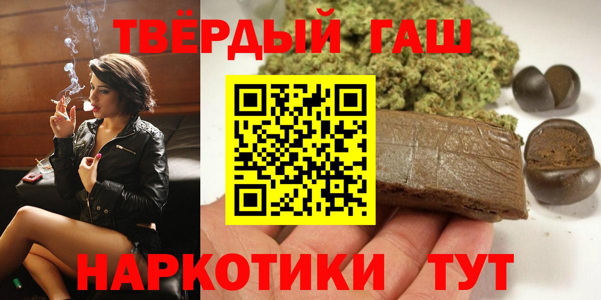 ГАШ Premium Трёхгорный