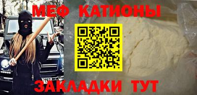 винт Обнинск