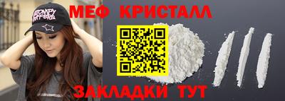 винт Обнинск