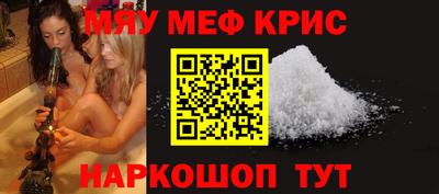 винт Обнинск