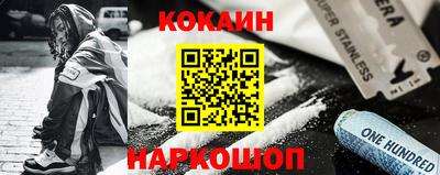 каннабис Обь
