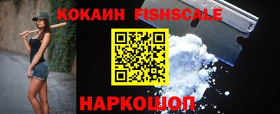 винт Обнинск
