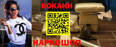 каннабис Обь