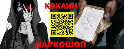 винт Обнинск