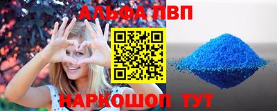 каннабис Обь