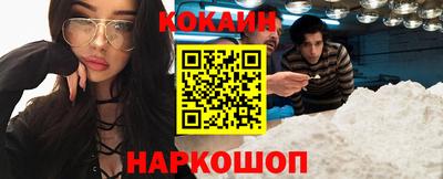 винт Обнинск