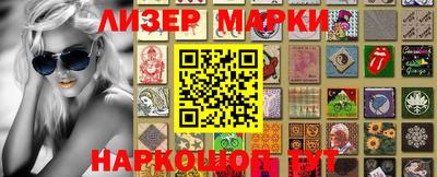 винт Обнинск