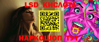 каннабис Обь