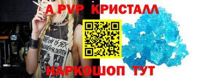 винт Обнинск