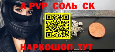 каннабис Обь
