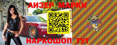 каннабис Обь