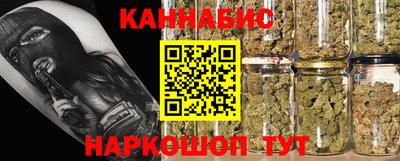каннабис Нягань