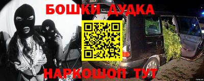 винт Обнинск