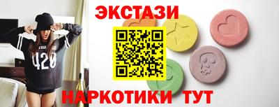 каннабис Обь