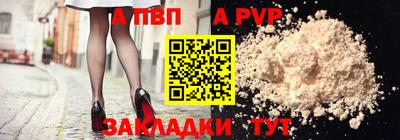 каннабис Обь