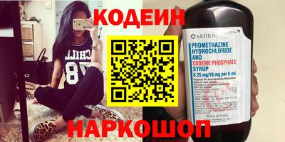 винт Обнинск