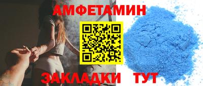 винт Обнинск
