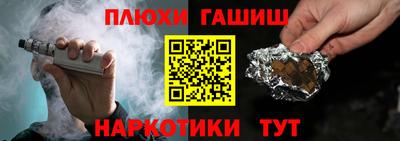 винт Обнинск