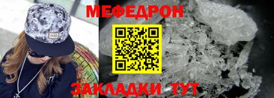 винт Обнинск