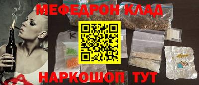 каннабис Нягань