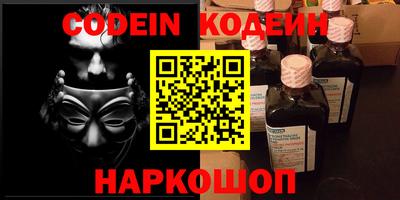 каннабис Обь