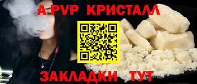 каннабис Обь