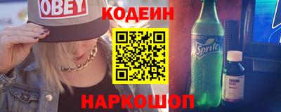 каннабис Обь