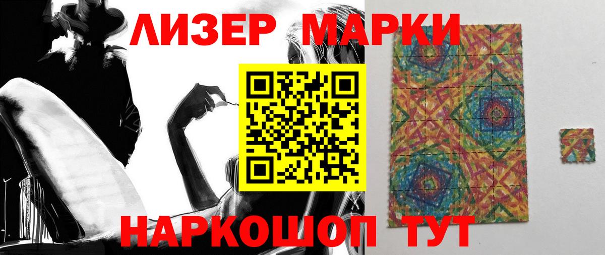 COCAIN  Вход с VPN  МЕТАМФЕТАМИН  Кодеин  Каннабис  Мефедрон   Трёхгорный  ГАШИШ 