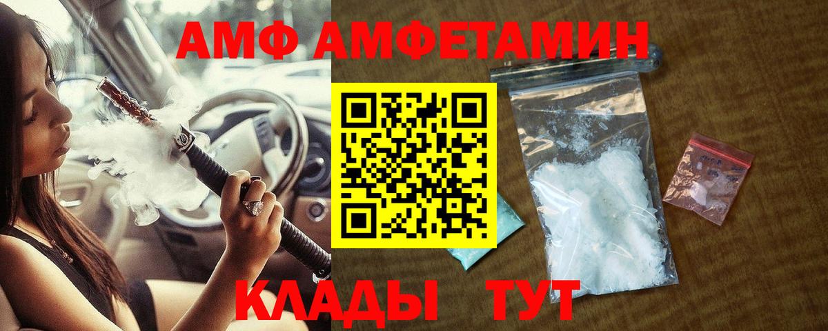 Трёхгорный  Первитин Methamphetamine  Вход с VPN 