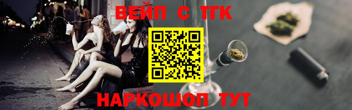 ТГК Wax  Вход с VPN  Трёхгорный 
