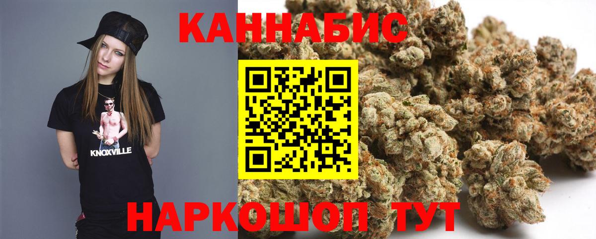 Бошки Шишки конопля  Каннабис марихуана  Трёхгорный  Конопля тримм  Вход с VPN 